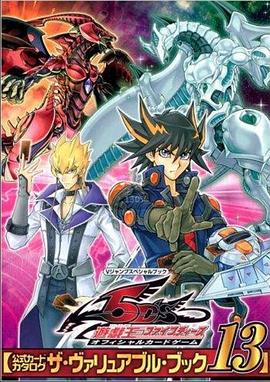 91麻豆映画传媒《游戏王5D s》免费在线观看