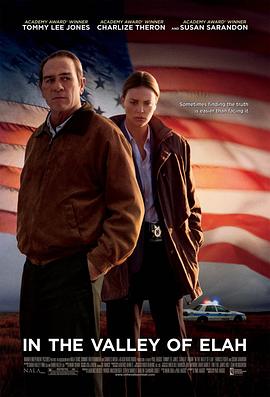 91麻豆《决战以拉谷》免费在线观看