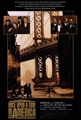 91麻豆《美国往事 Once Upon a Time in America》免费在线观看