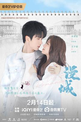 91麻豆映画传媒《漫城2025》免费在线观看