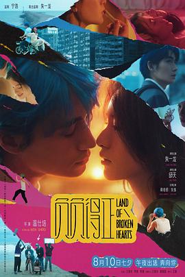91麻豆映画《负负得正》免费在线观看