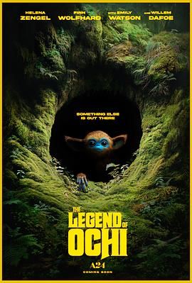 91麻豆《奥奇传说 The Legend of Ochi》免费在线观看