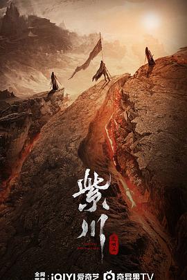 91麻豆映画传媒《紫川之光明王》免费在线观看