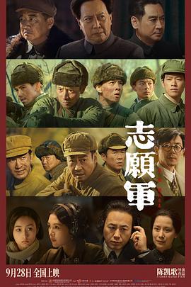 91麻豆映画传媒《志愿军：雄兵出击》免费在线观看