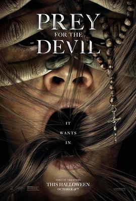 91麻豆映画《恶魔的光火 Prey for the Devil》免费在线观看