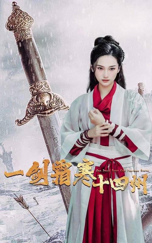 91麻豆映画传媒《战至巅峰第三季》免费在线观看