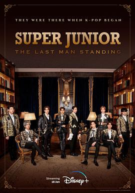 91麻豆映画《Super Junior The Last Man Standing》免费在线观看