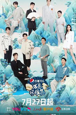 91麻豆映画《万卷风雅集》免费在线观看