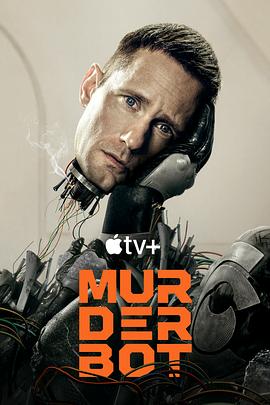 91麻豆映画《杀戮人机 Murderbot》免费在线观看