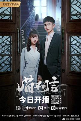 91麻豆映画传媒《喵不可言》免费在线观看