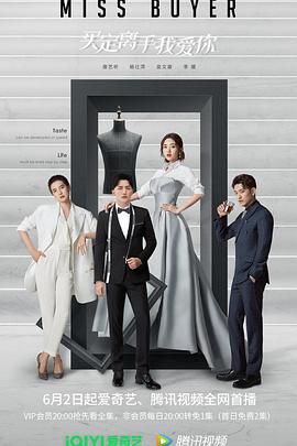 91麻豆映画传媒《买定离手我爱你》免费在线观看