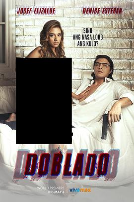 91麻豆《多布拉多 Doblado》免费在线观看