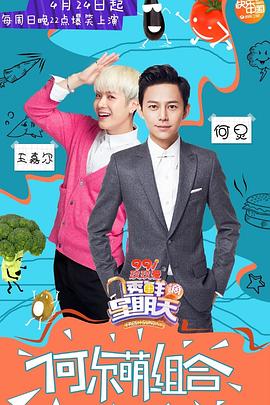 91麻豆映画传媒《透鲜滴星期天》免费在线观看