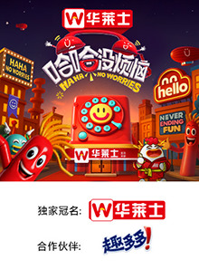 91麻豆映画《哈哈没烦恼》免费在线观看