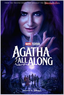 91麻豆映画传媒《女巫阿加莎 Agatha All Along》免费在线观看