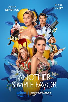 91麻豆映画《再帮个小忙 Another Simple Favor》免费在线观看