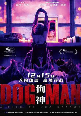91麻豆映画传媒《狗神 DogMan》免费在线观看