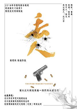 91麻豆映画《丢人》免费在线观看
