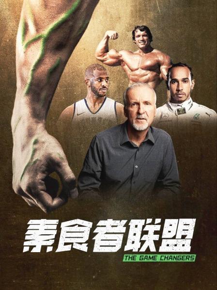 91麻豆映画传媒《素食者联盟》免费在线观看