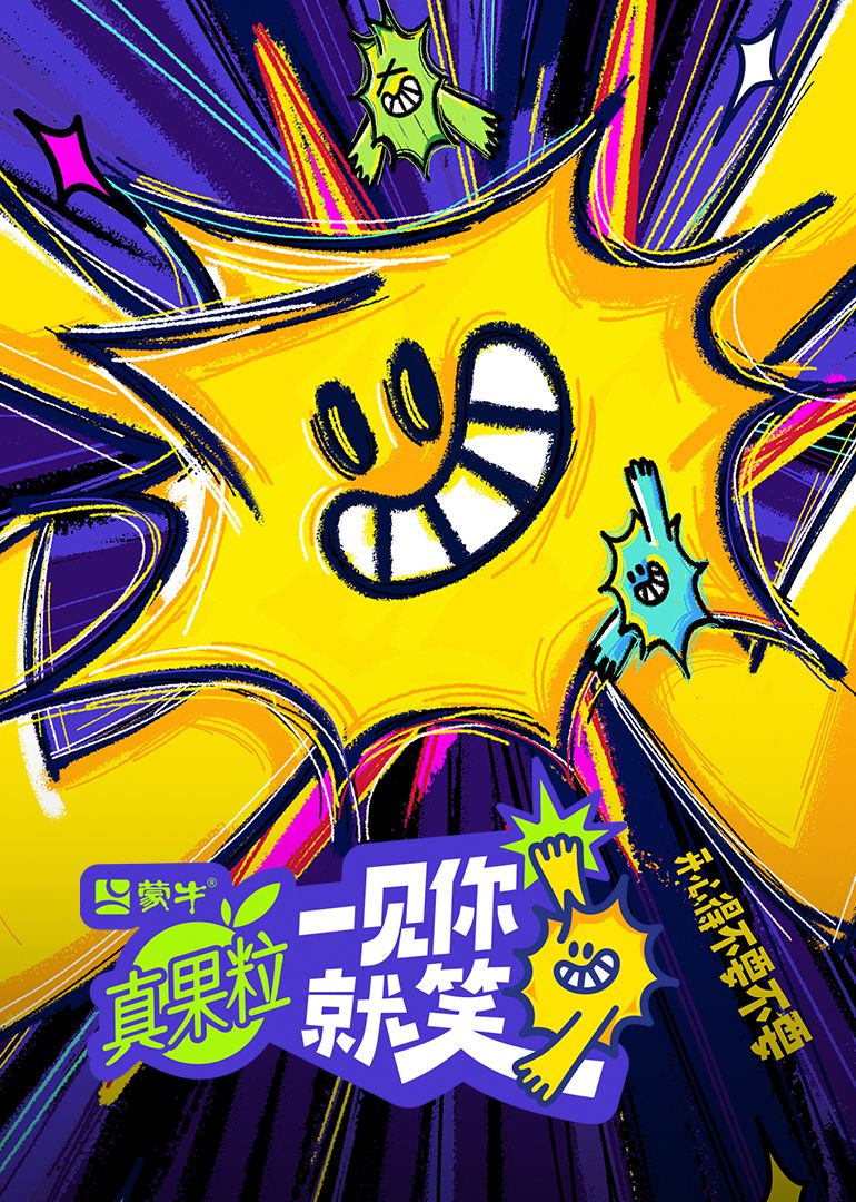 91麻豆《一见你就笑》免费在线观看