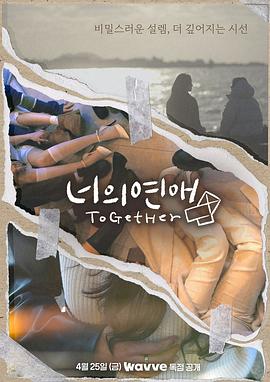 91麻豆映画传媒《你的爱》免费在线观看