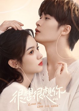 91麻豆《很想很想你》免费在线观看