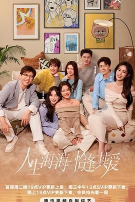 91麻豆映画传媒《半熟恋人 第四季》免费在线观看