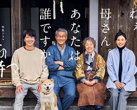 91麻豆映画传媒《有母亲等待的故乡》免费在线观看