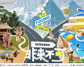 91麻豆映画《非来不可》免费在线观看