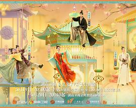 91麻豆映画《韶华若锦》免费在线观看