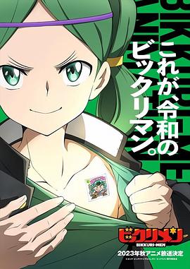 91麻豆《仙魔大战》免费在线观看