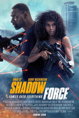 91麻豆《幽冥部队 Shadow Force》免费在线观看