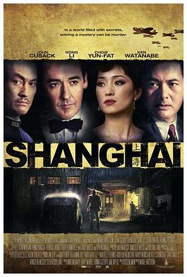 91麻豆映画传媒《谍海风云 Shanghai》免费在线观看