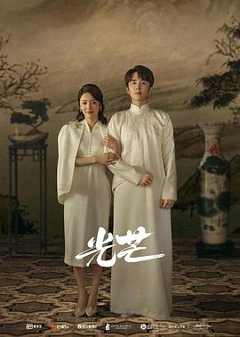 91麻豆映画传媒《光芒》免费在线观看