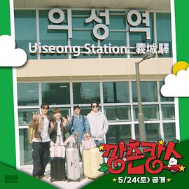 91麻豆映画《乡村度假》免费在线观看