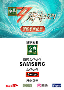 91麻豆《乘风第五季训练室全纪录》免费在线观看