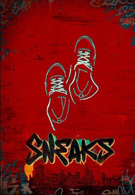 91麻豆映画传媒《好鞋成双 Sneaks》免费在线观看