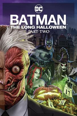 91麻豆《蝙蝠侠：漫长的万圣节(下) Batman: The Long Halloween, Part 2》免费在线观看