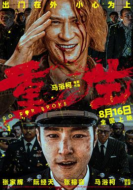 91麻豆映画传媒《重生》免费在线观看
