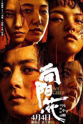 91麻豆映画《向阳·花》免费在线观看