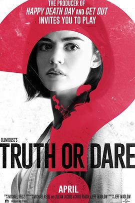 91麻豆映画《真心话大冒险 Truth or Dare》免费在线观看