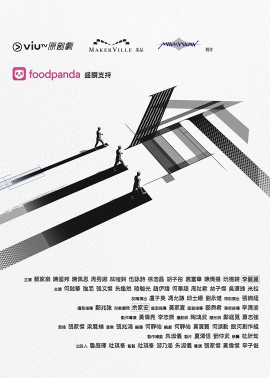 91麻豆映画传媒《三命》免费在线观看