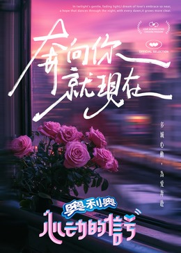 91麻豆映画《心动的信号 第七季》免费在线观看